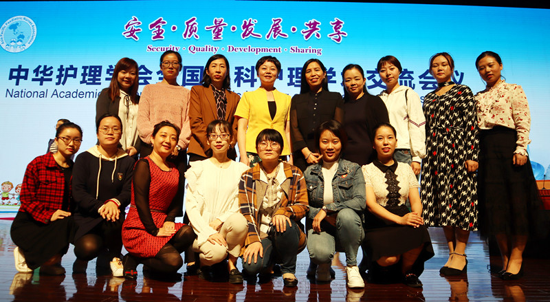 1重医儿院 参会代表合影_副本.jpg