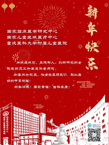 新年快乐_副本.jpg