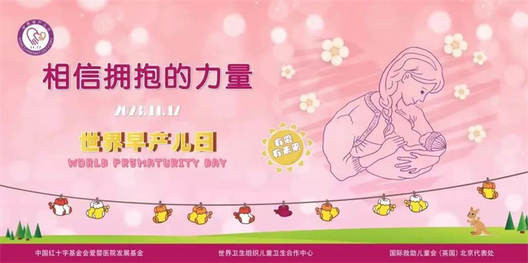 微信图片_20231122102832.jpg