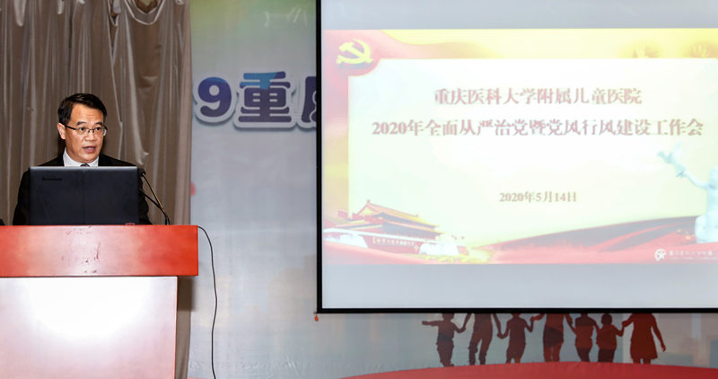 党委书记董志同志讲话_副本.jpg