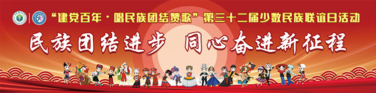 少数民族_副本.jpg