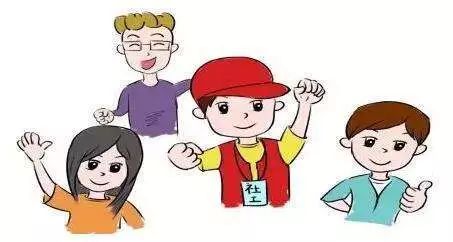 社工.jpg