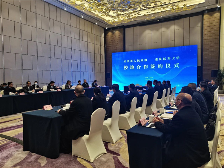 成渝经济圈签约.jpg