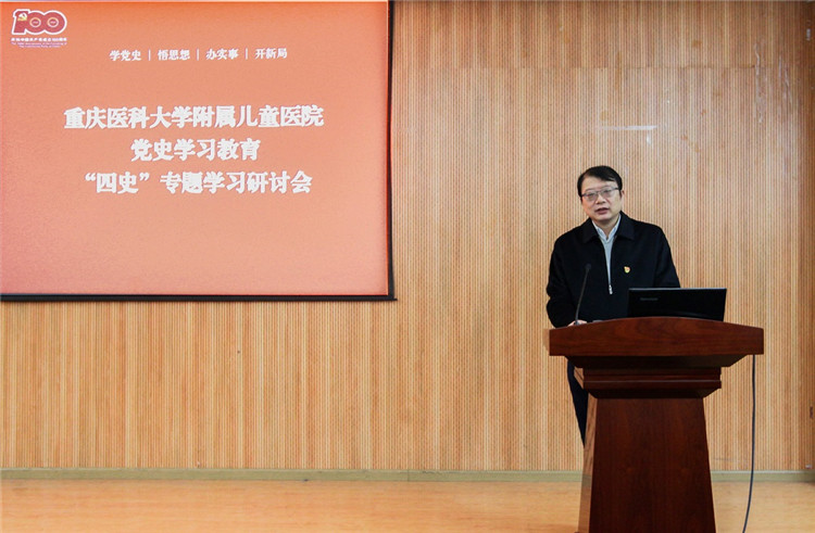 党委张维斌书记主持.jpg
