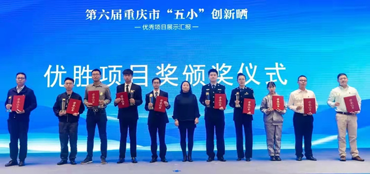 五小再获奖_副本.jpg