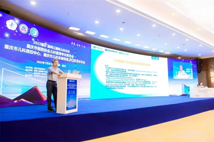 微信图片_20230725172023.jpg