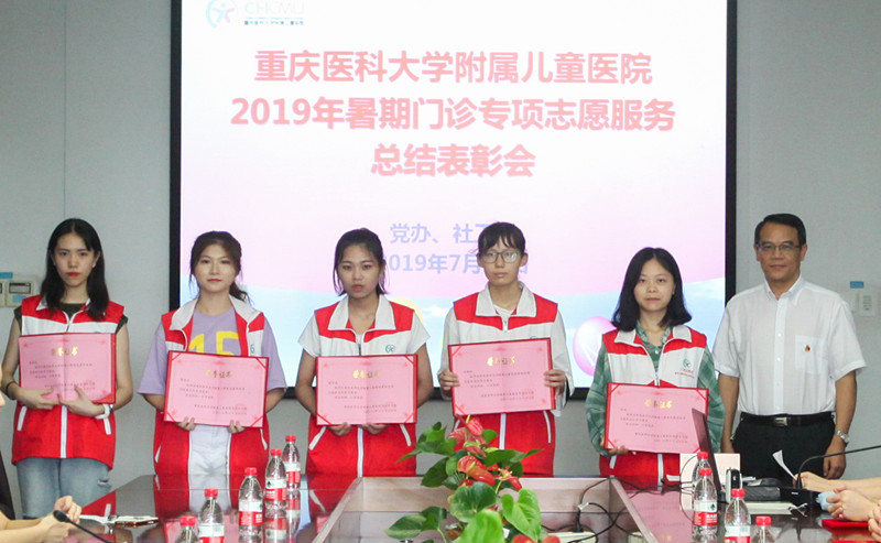 董书记为优秀志愿者颁发荣誉证书_副本.jpg
