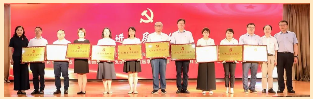 基层党组织.png