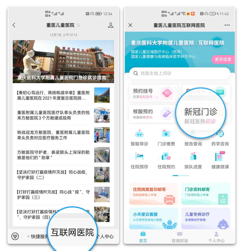 1671604340178442.png 互联网1.png