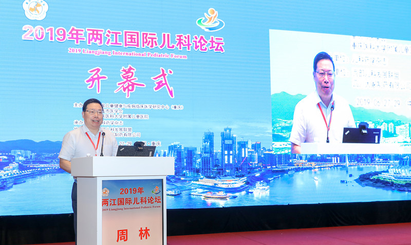 1562317257747462.jpg 周林副主任.jpg