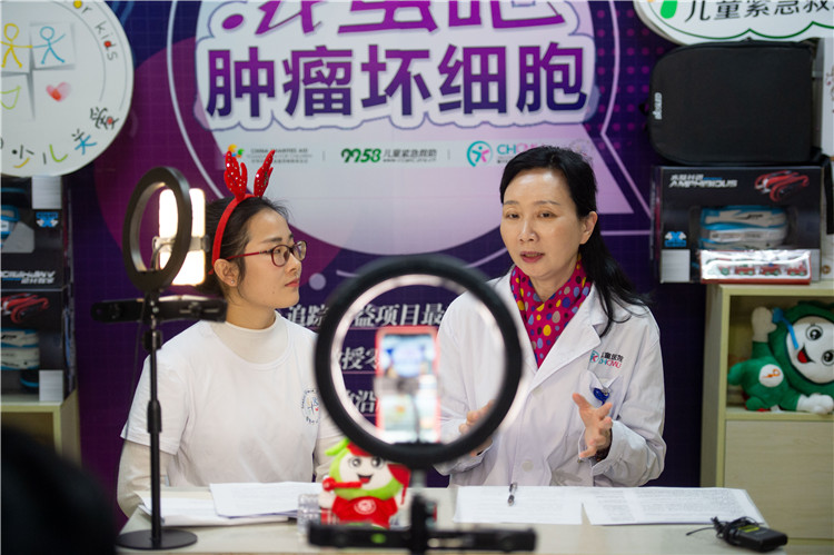 王珊主任直播现场.jpg