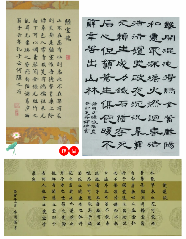 1694649534779524.png 清廉2.png