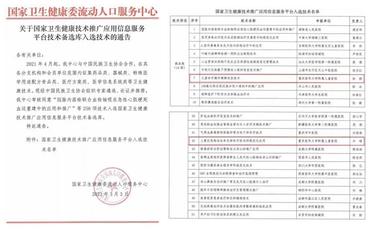 1681952511560862.jpg 文件_副本.jpg