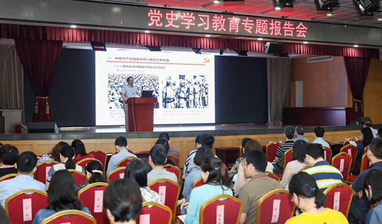 张书记作党史学习教育专题报告_副本.jpg