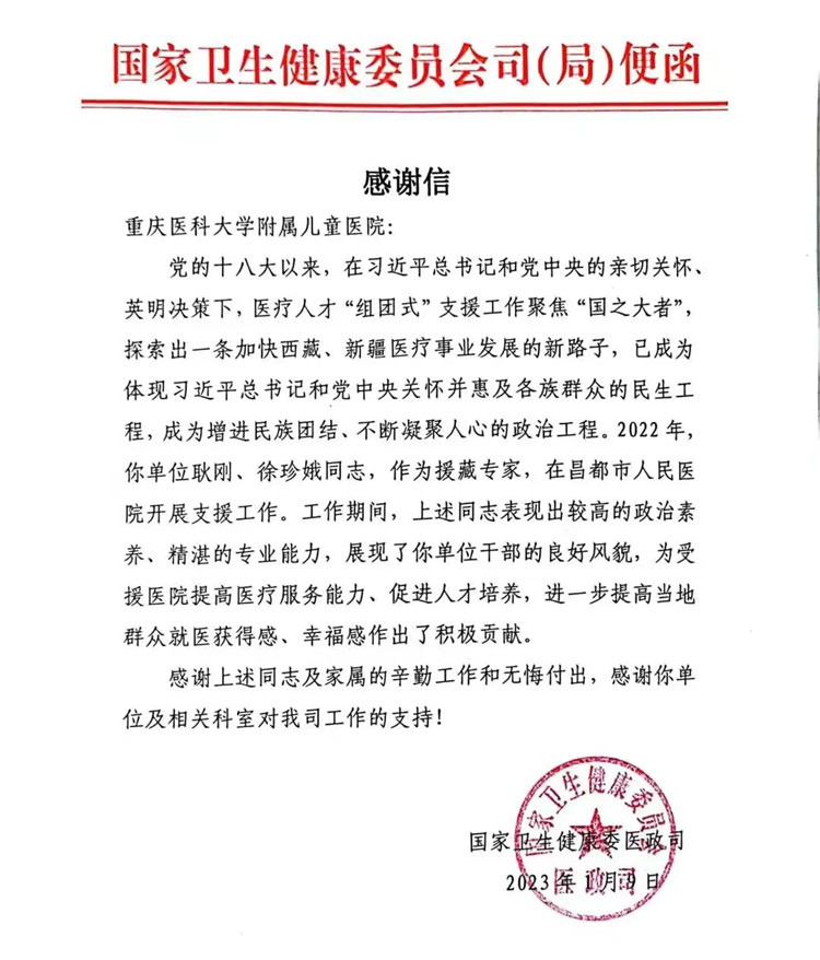1676861662327327.jpg 文件1.jpg
