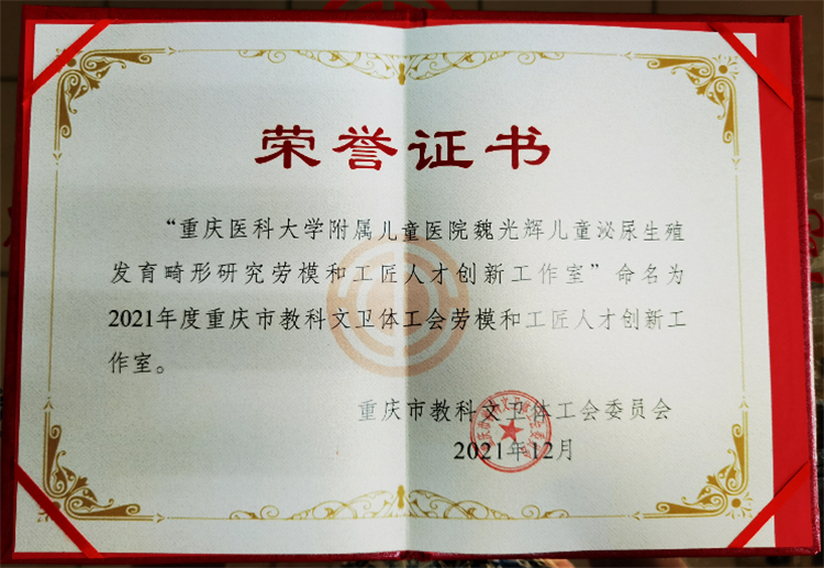 1650014541689312.png 荣誉证书.png