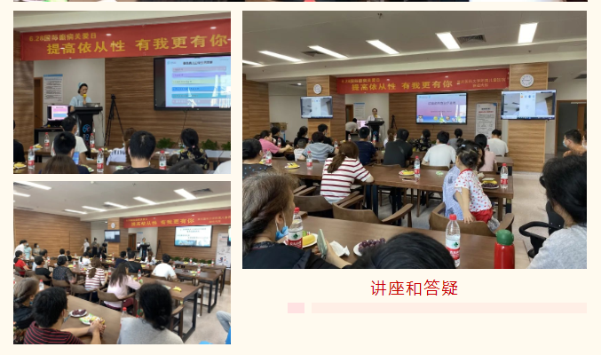 讲座.png