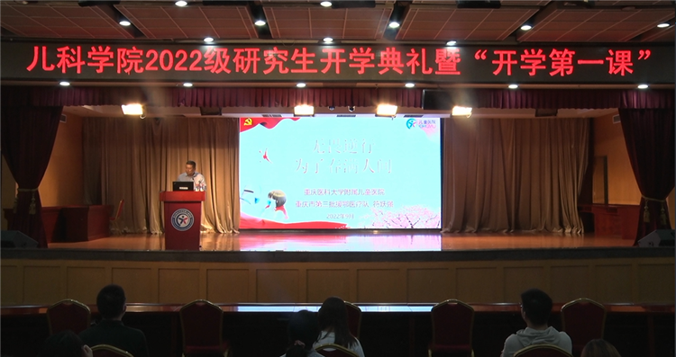 10-符跃强导师支鄂故事.png