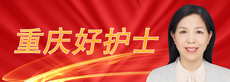 1675129696808361.jpg 好护士01_副本.jpg