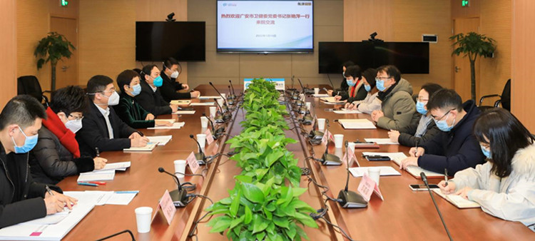 交流会现场_副本.jpg