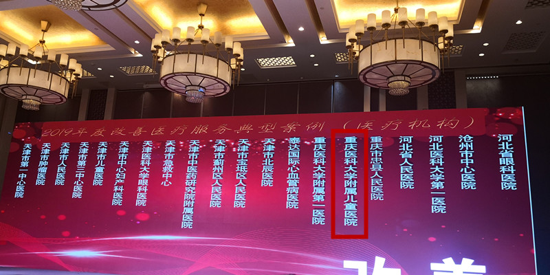 医院获奖_副本.jpg