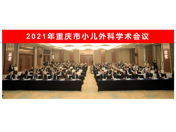 图5 会场合影.jpg