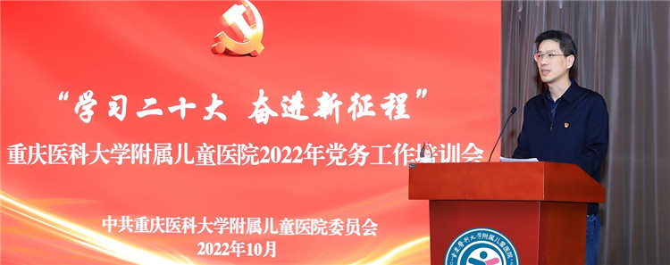纪委书记梁珂主持会议.jpg