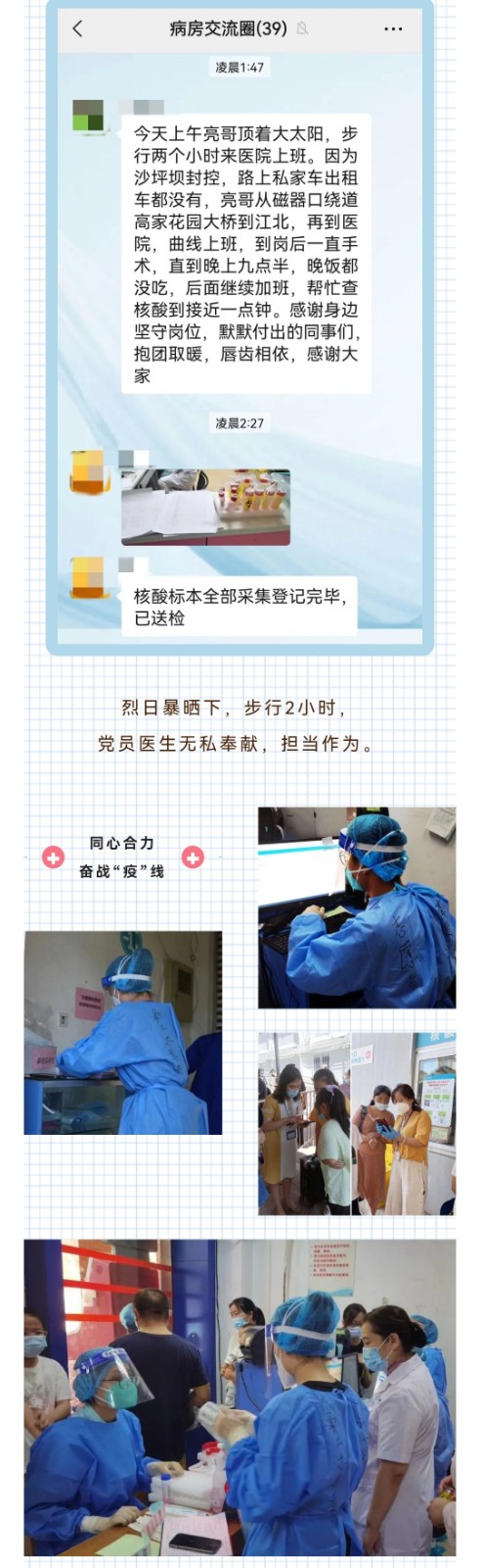 微信图片_20220825085914.jpg