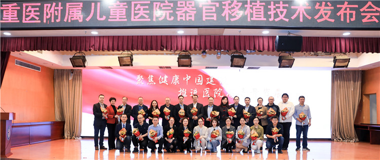 专家合影.jpg