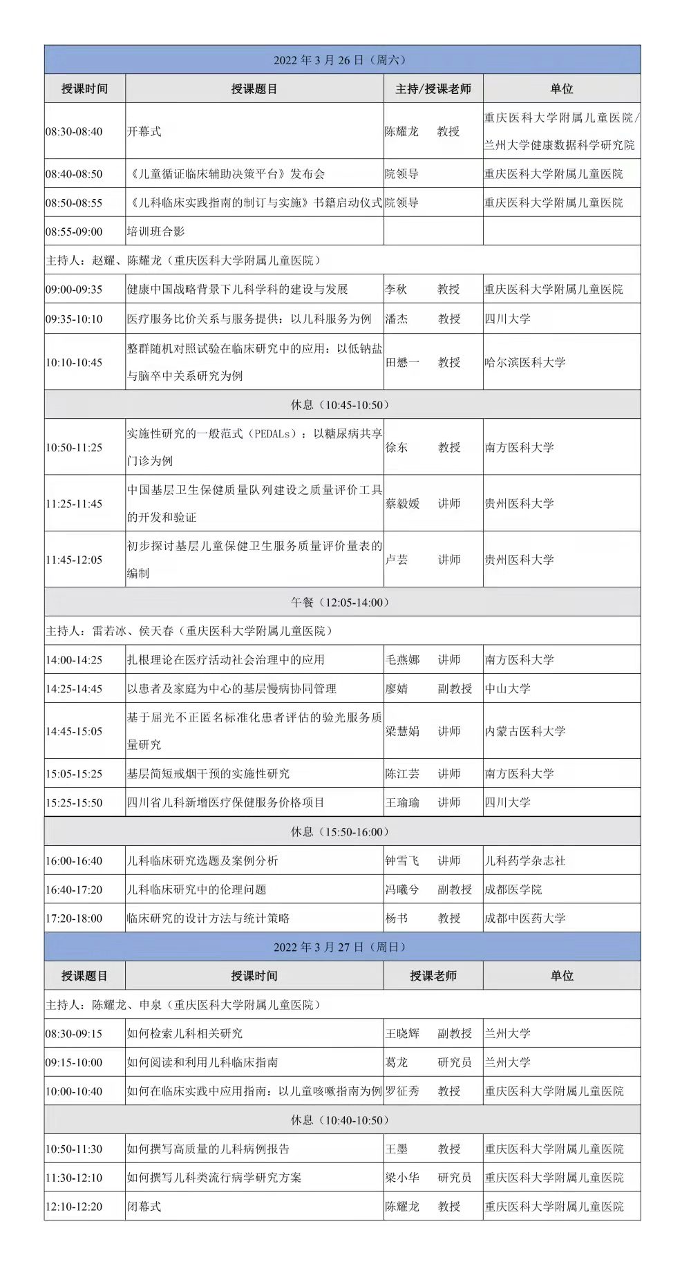 课程.jpg