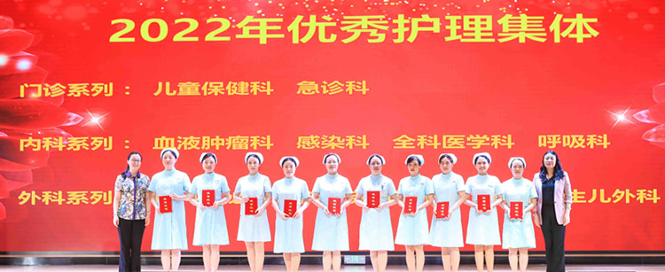 1684121555690137.jpg 护理集体_副本_副本.jpg