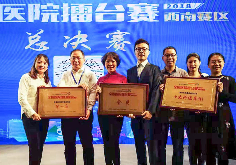 1541658198487420.jpg 参赛队员载誉而归_副本.jpg