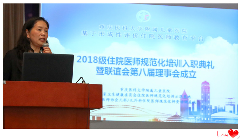 李秋院长致辞_副本_副本.jpg