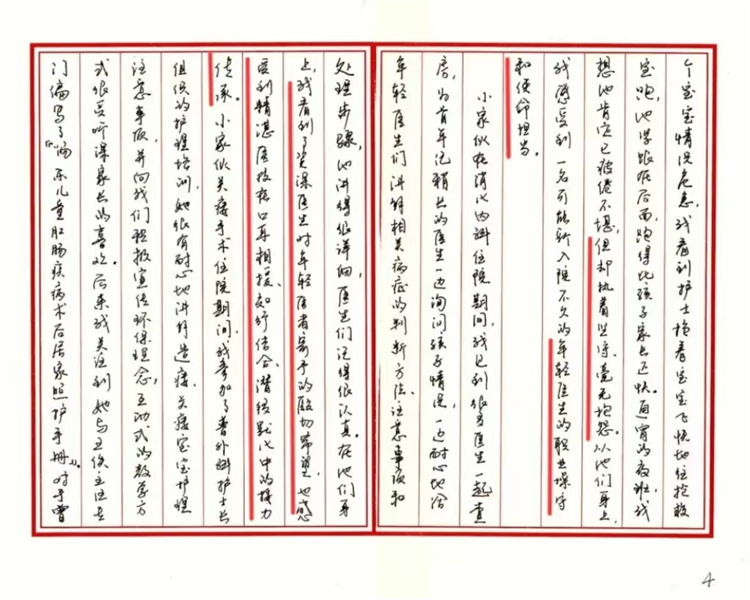 1692579243654599.jpg 微信图片_20230821085437_3.jpg