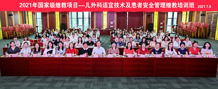 继教班合照1_副本.jpg