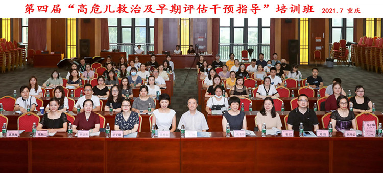 培训班合影_副本.jpg