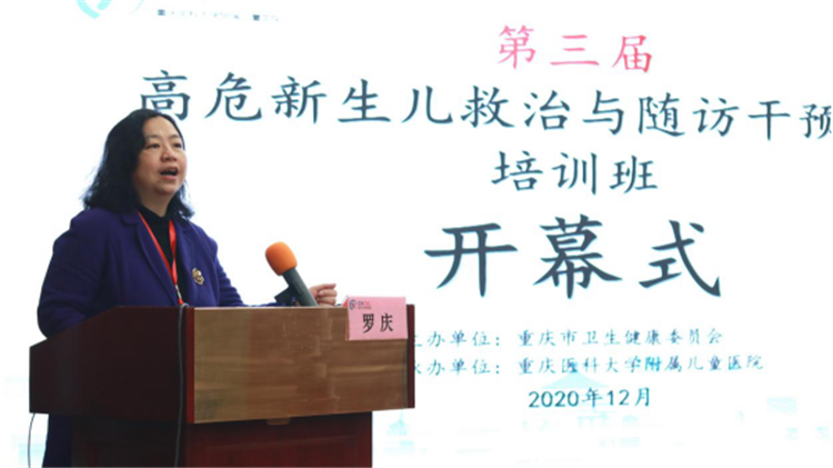 研究生管理处罗庆处长开幕式致辞.png