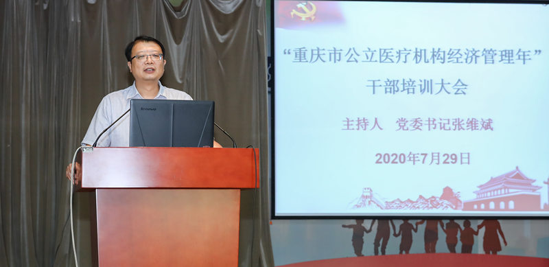 张书记支持会议_副本.jpg