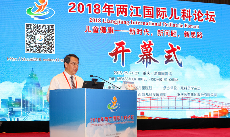1529979383866186.jpg 董书记 论坛_副本.jpg