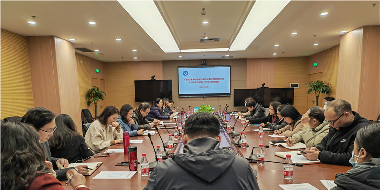 1676963820648709.jpg 1.毕教委、继教委会议_副本.jpg