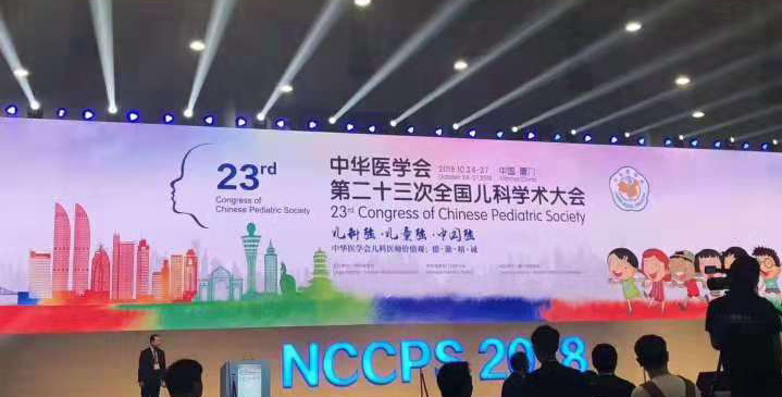 1541496226135227.jpg 开幕式.jpg