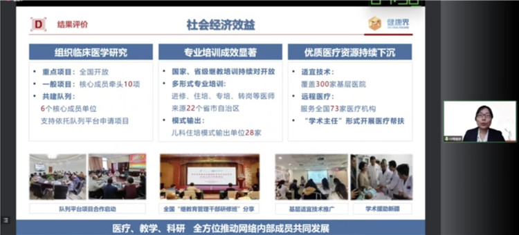 参赛选手1.jpg