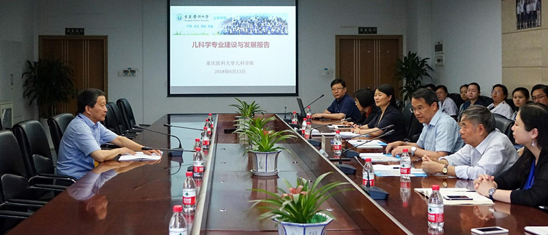 党委书记董志主持_副本.jpg