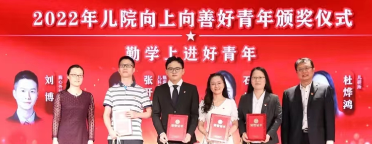 1674006574781747.png 获得2022年儿院勤学上进好青年_副本.png