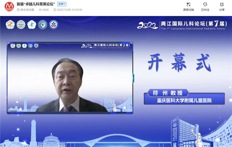 1670834337630558.jpg 符书记.jpg