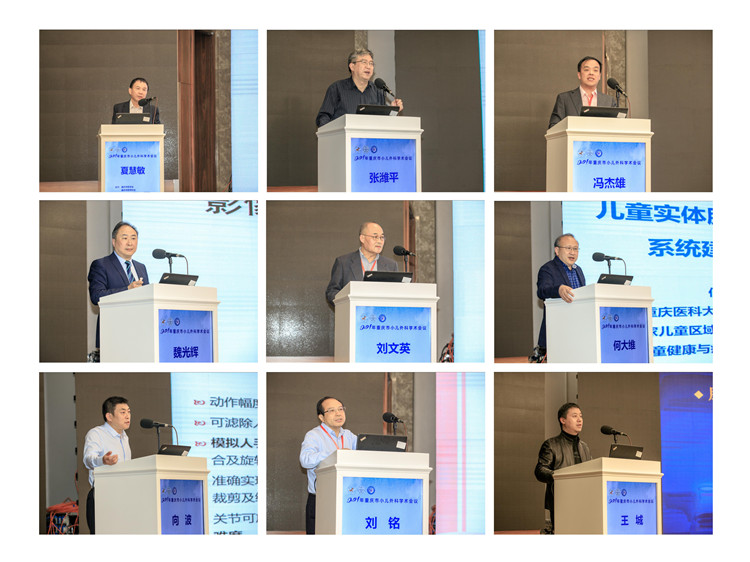 图3 专家学术讲座1.jpg
