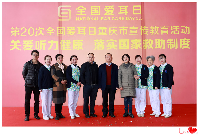 1551681995437504.jpg 耳鼻喉合影_副本.jpg