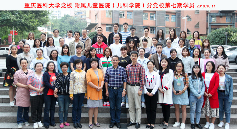 011 第七期学员_副本.jpg