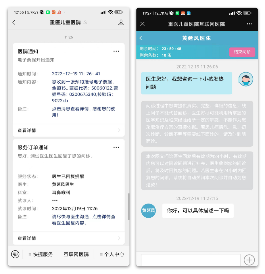 1671604381412409.png 互联网5.png