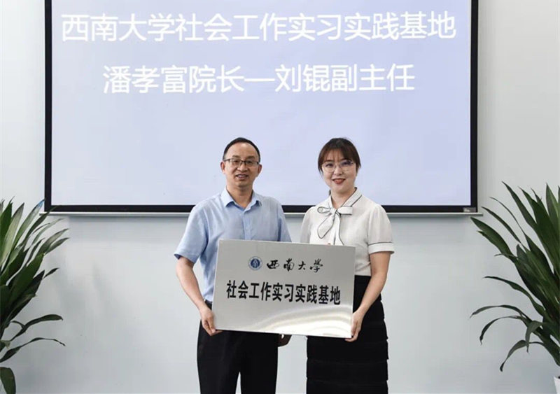 社工2_副本.jpg